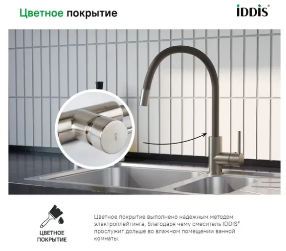 Картина продукта